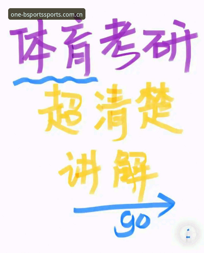必一体育官方版 必一体育官方版功能详解与使用指南