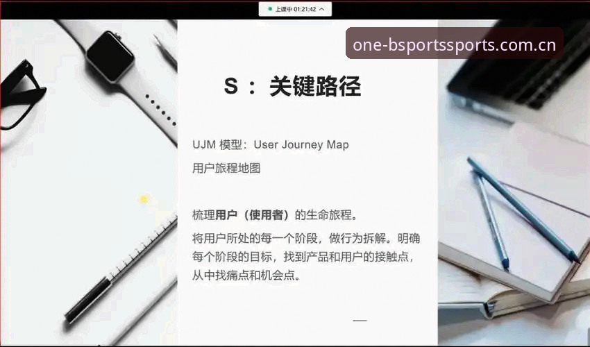 必一体育最新版本攻略 必一体育最新版本攻略实用指南:从入门到精通的全维度解析