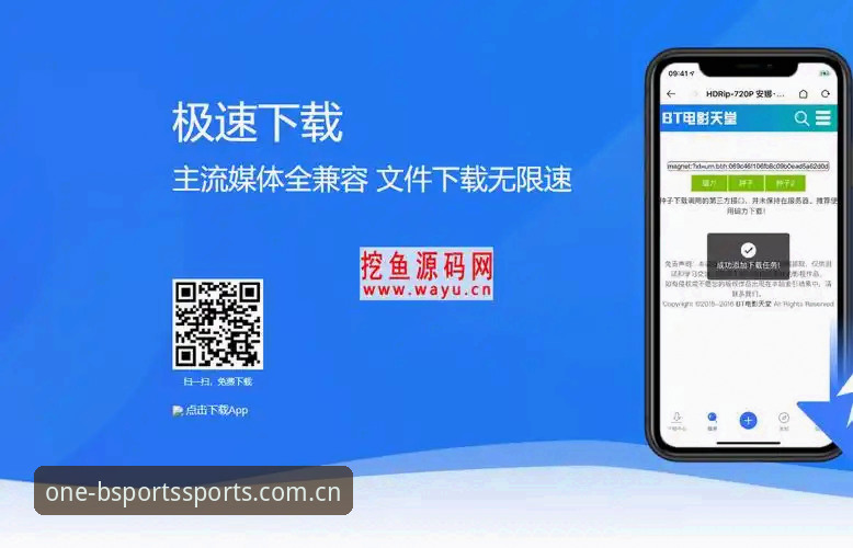 必一中国官网入口 bsports必一体育平台注册与App下载完整指南:从官网入口到实战操作全解析