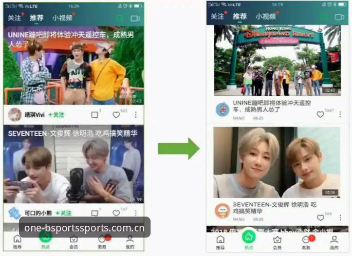 必一体育官网地址最新动态：一站式体育娱乐平台的深度体验报告