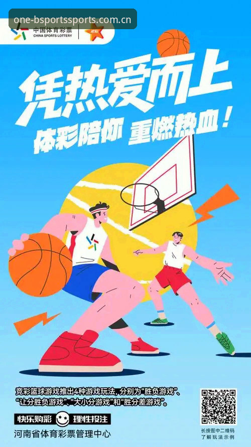 必一体育使用教程 bsports必一体育实用操作指南:从注册到竞猜的完整教程
