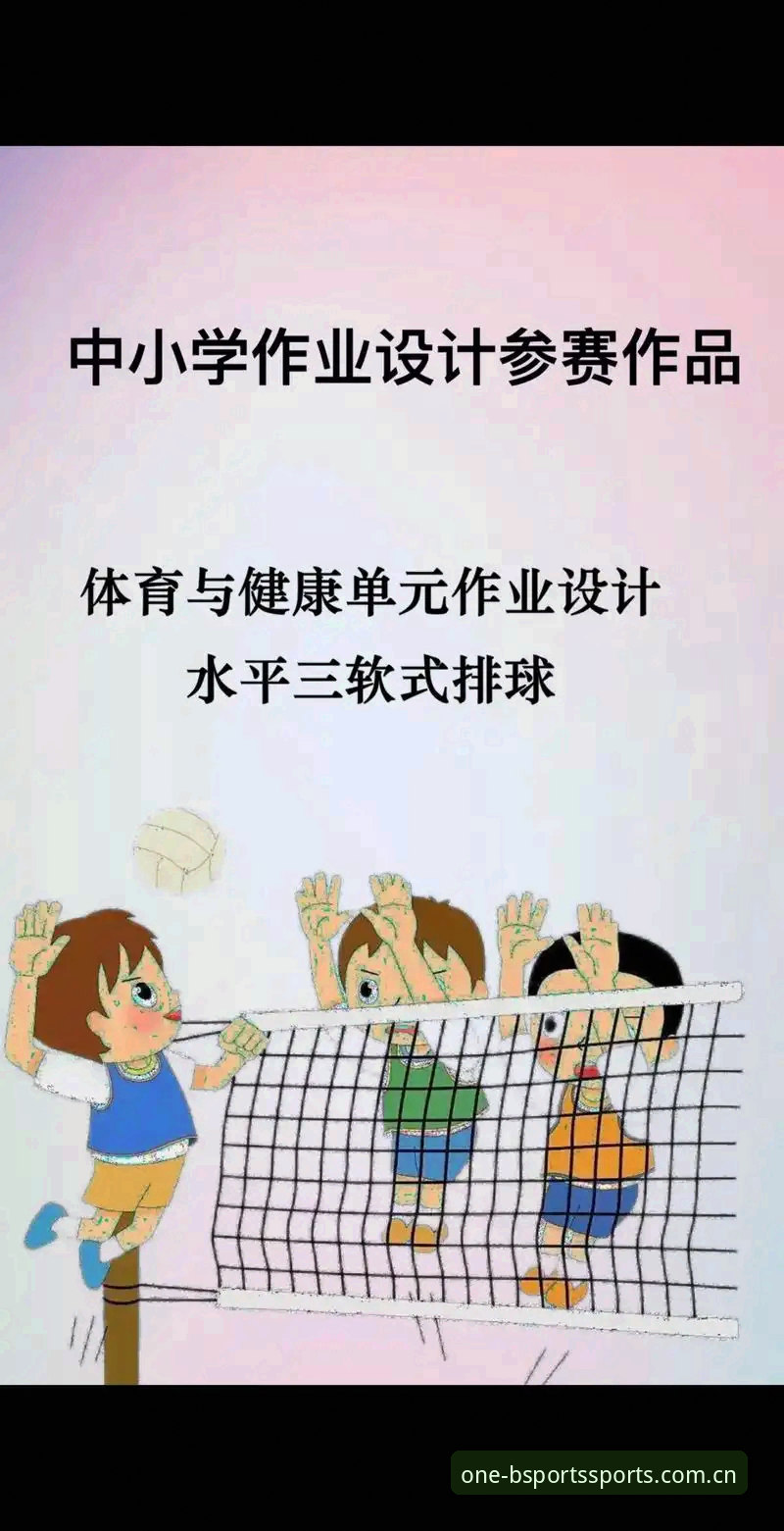 必一体育官方版 必一体育官方版功能详解与使用指南
