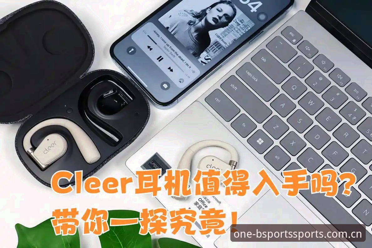必一体育最新活动安卓版 必一体育最新活动安卓版值得下载吗?老用户带你一探究竟